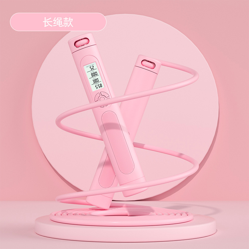 핑크[와이어로프]