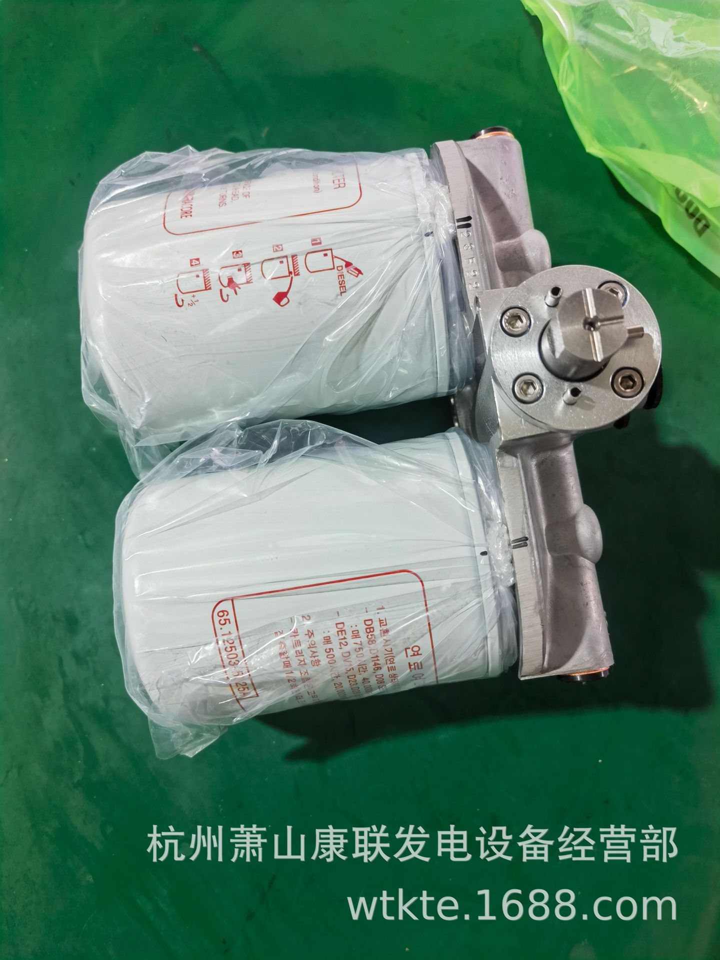 P086柴油滤清器总成400403-00541/65.12501-7034