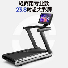 YPOO易跑MX马拉松跑步机家用减震走步爬坡爬楼室内健身房减肥智能