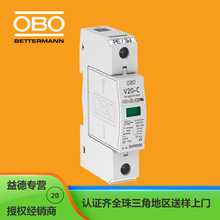��OBO�ӿ���o��5094703/V20-C1-385����Ĵ�򹩑���