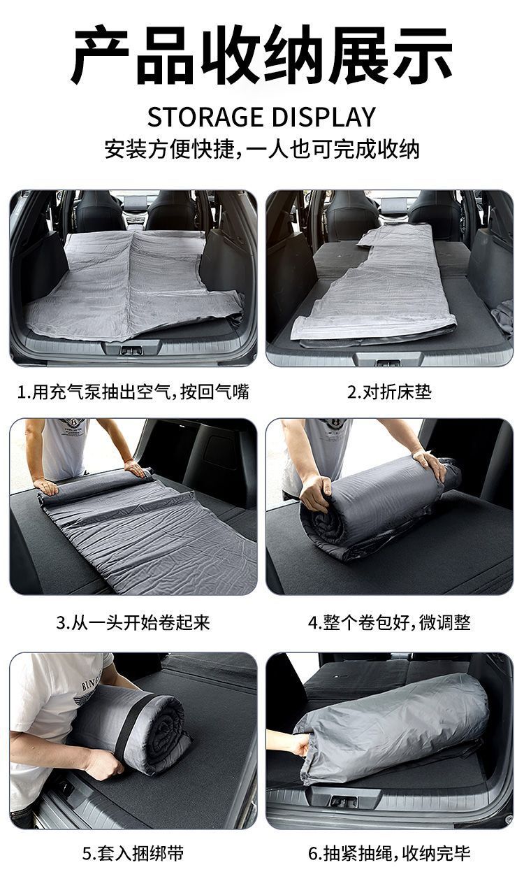 26 Models of Zero Run C16 Five-Seater Mattress Trunk Inflatable Mattress 24 Special Sleeping Pads Leveling Pad Rear Passenger Bed