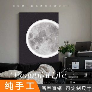 Sf Hand-Painted Black and White Simple Moon Living Room Decoration Painting Sofa Background Wall Hanging Painting Classy Moon Floor-Standing Entrance Hall
