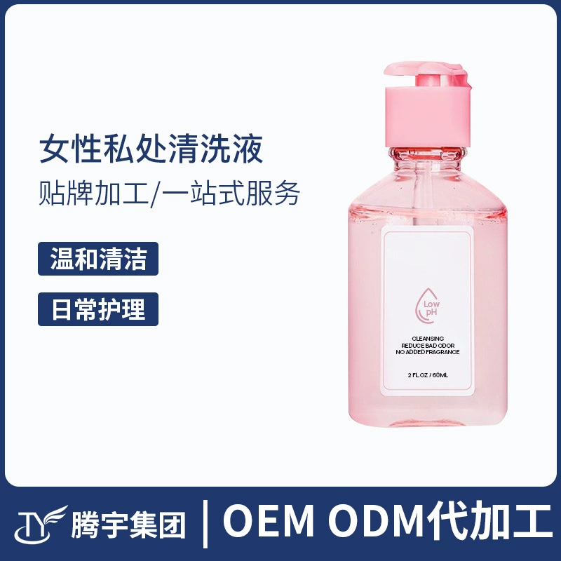 Японская химическая фабрика, производящая на заказ жидкость для интимной гигиены женщин, мягкий очищающий лосьон для ежедневного ухода, OEM, оригинальный продукт.