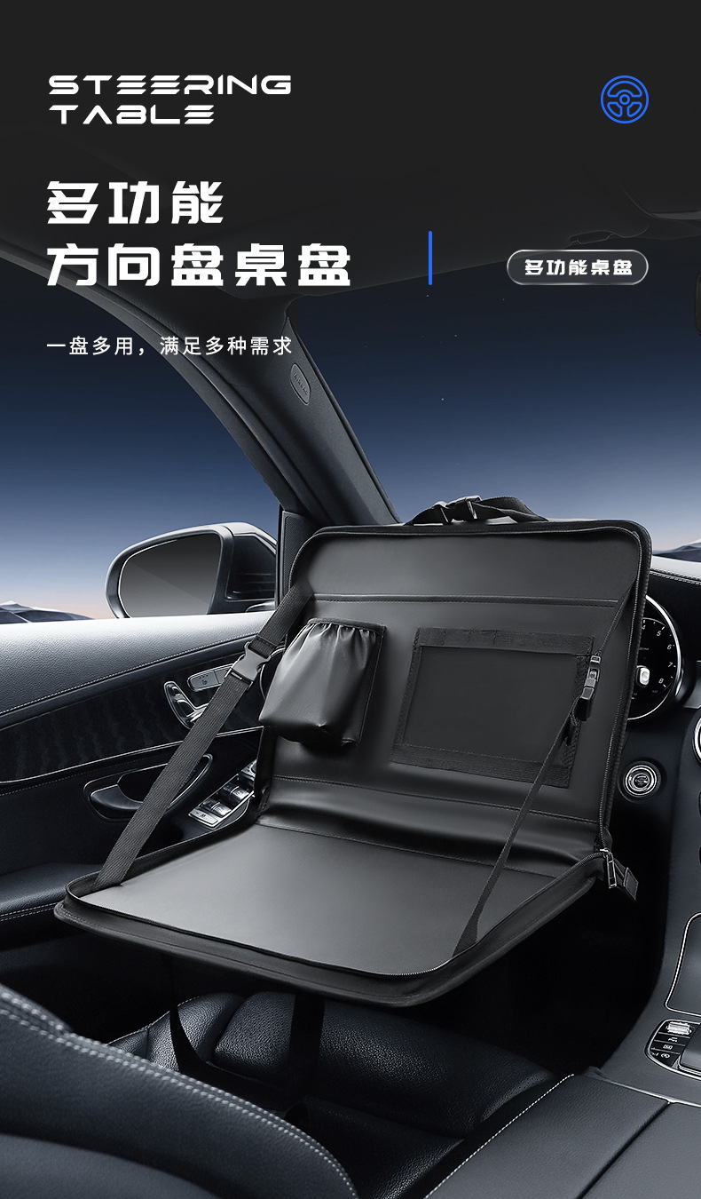 Cross-border car tablet notebook bracket multifunctional car steering wheel small table board car storage supplies