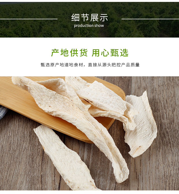 Tiegun Chinese Yam Slices (Dioscorea polystachya) — Sun-Dried Huai Shan Yao, 80g Jar quality and texture