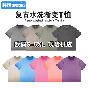 �羳230g�������fˮϴ�u׃t���pɫ�u׃���׳�ɫ����oversize����