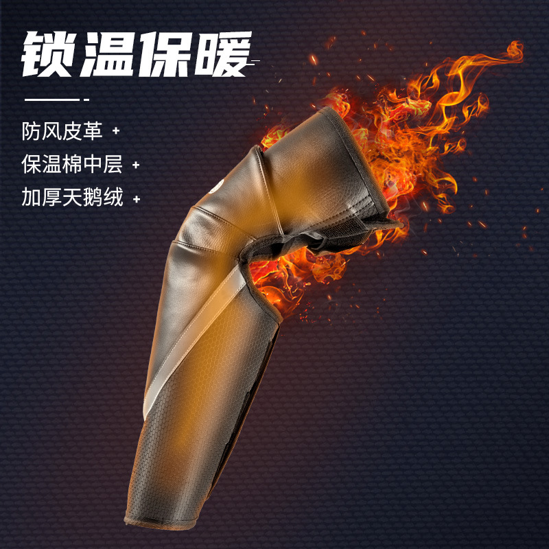 Equipo de protección de la motocicleta Riding rodillera a prueba de frío caliente equipo de la motocicleta almohadilla de la pierna a prueba de viento de invierno engrosada almohadilla del codo