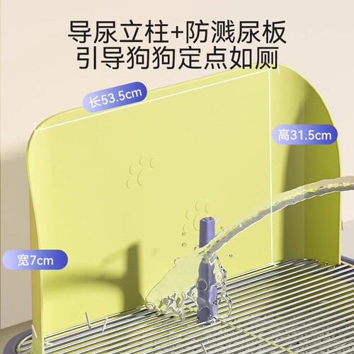 Hippie dog toilet with wall flat-panel anti-pee splash easy-to-clean dog potty small and medium-sized dog pet dog potty large