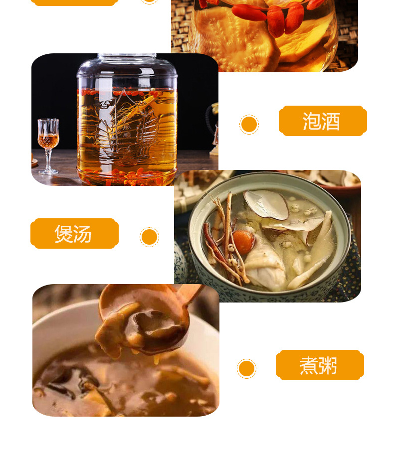 Inner Mongolia Alxa Dried Cistanche Slices Rou Cong Rong Herbal Tea and Wine Soaking Material preparation