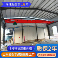 3吨15米桥式单梁天车行吊2吨电动单梁起重机室内单梁航车10吨天车
