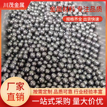 钛球 实心纯钛圆球GR2 光亮钛合金球GR5/TC4 工业用钛球 装饰球