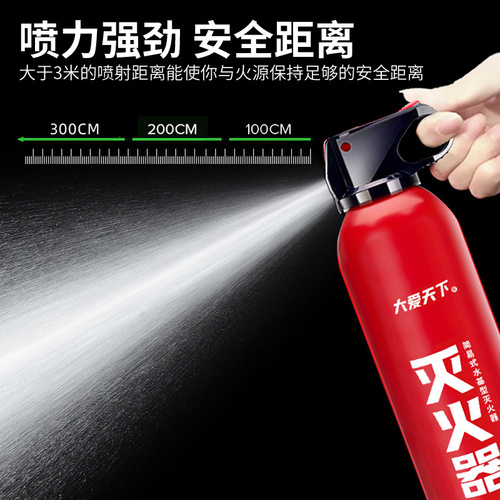 Vehicle-mounted water-based fire extinguisher High-performance small portable home kitchen fire annual inspection equipment Vehicle fire extinguisher