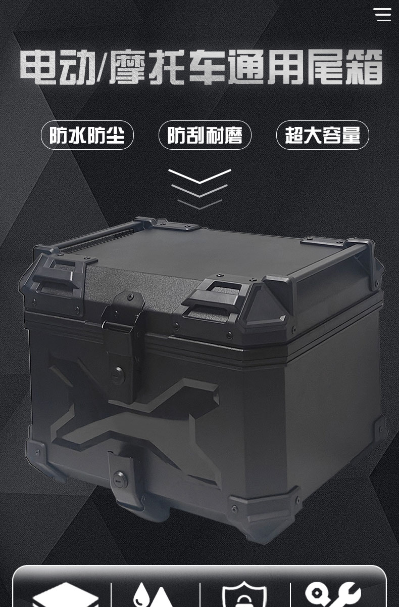 Ayay Tail Box Non-Aluminum Alloy Motorcycle Trunk Scooter Rear Trunk