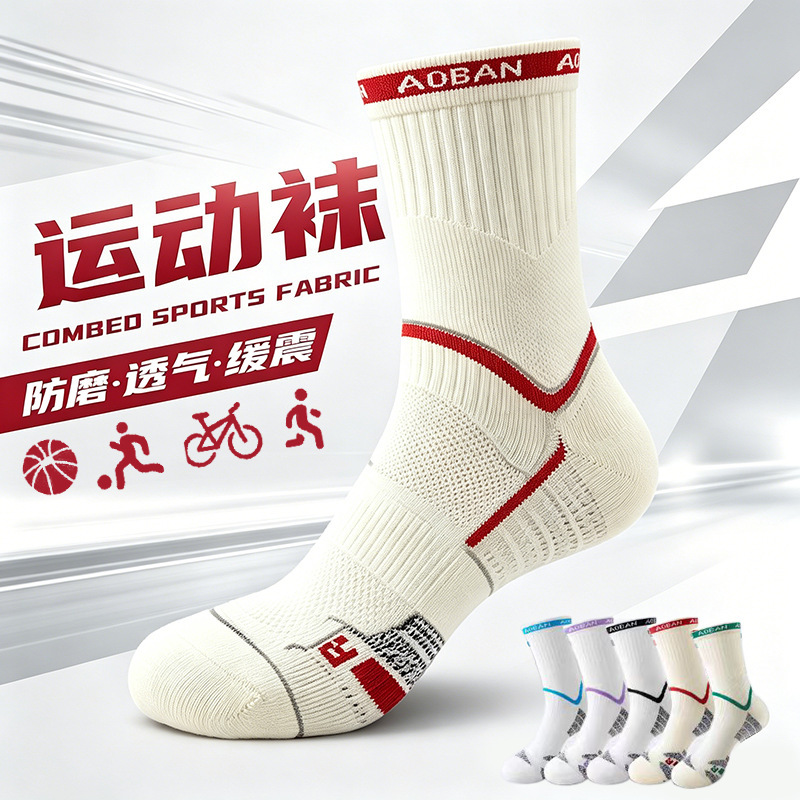 Men's Sports Socks, Mid-Calf Socks, Thickened Towel Bottom, Anti-Odor, Breathable, Shock-Absorbing, Durable, Comfortable Running and Basketball Socks Men's Sports Socks, Mid-Calf Socks, Thickened Towel Bottom, Anti-Odor, Breathable, Shock-Absorbing, Durable, Comfortable Running and Basketball Socks
