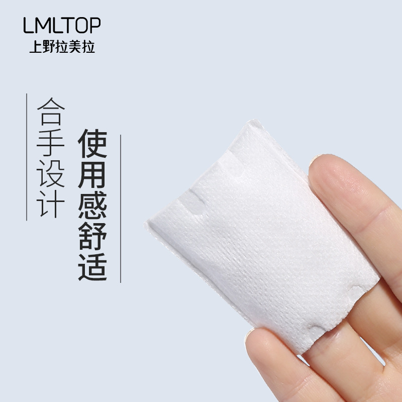 LMLTOP 100 piezas sándwich maquillaje de algodón en caja de doble cara de doble efecto engrosado removedor de maquillaje almohadilla de algodón TOP-009
