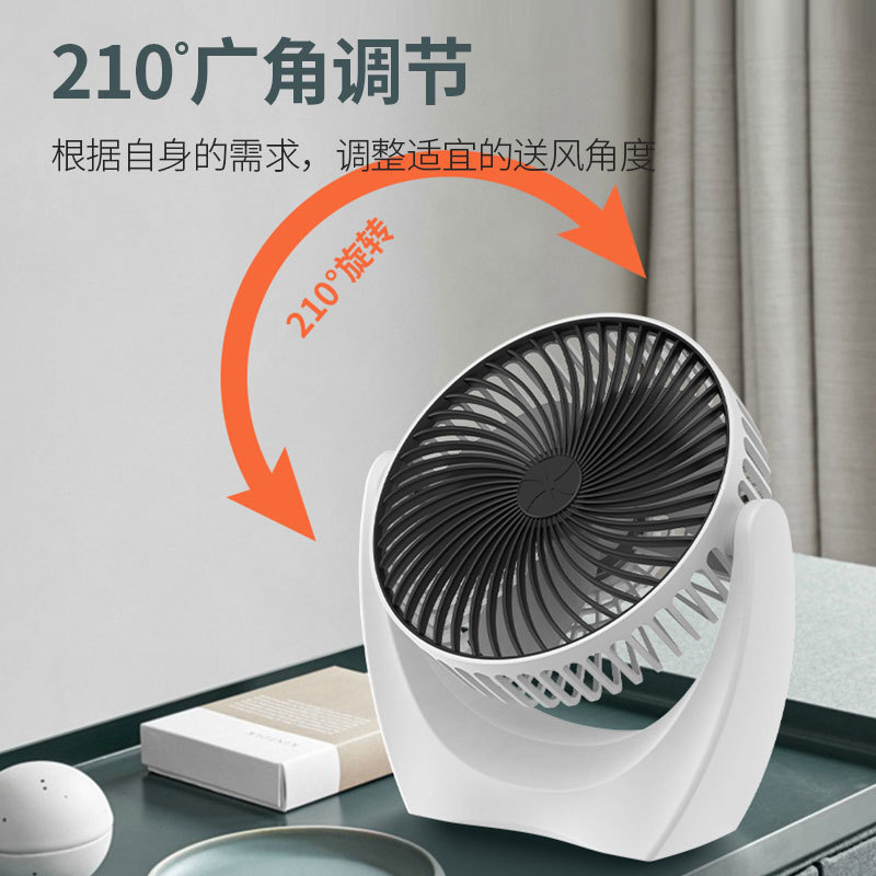 2023 High Airflow Desktop Reversible Silent Student Desk Fan USB rechargeable Office Desk Fan