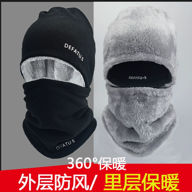 Fleece hat and scarf set (DEFATU.S), windproof and plush‑lined, unisex