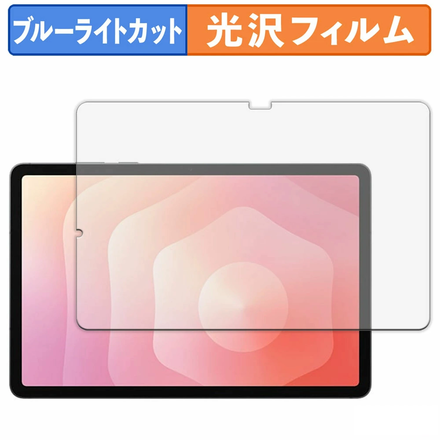 Защитное стекло экрана Samsung Galaxy Tab S11 11Ultra анти-синий свет S9 антиблик 9H взрывобезопасное подходящее
