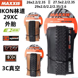����˹MAXXIS IKON��շ����ۯB��̥27.5/29*2.35C/x2.2/EXO/TR