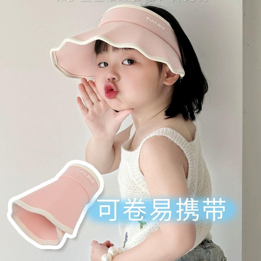 Children's summer sun protection cream