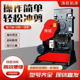 金属成型设备;冲压加工;冲床