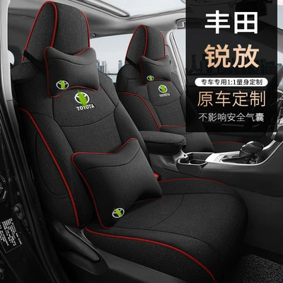 2022 Corolla Sharp xüsusi oturacaq örtüyü, 2.0L, kətan, dörd fəsil