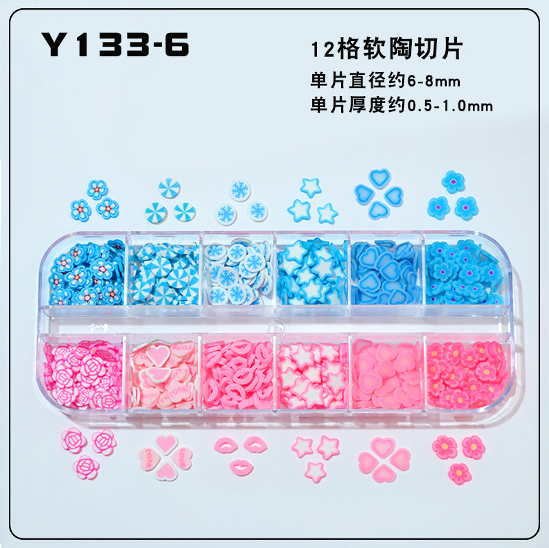 En stock transfronteriza rebanadas de frutas rodajas de cerámica suave 12-rejilla en caja joyería de uñas hecho a mano material de bricolaje relleno Delgado