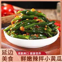 �|����߅�خa���r���r������С�S���̲˴������˼�ʳ�ݲ�