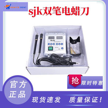 sjk�Ϟ���p�P�Ϟ�� ���Ƽ����Ϟ�P���{���x�X�ӟ�P��ǻ�Ϟ��