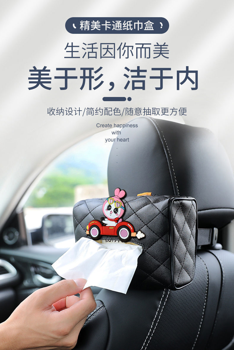 Internet Celebrity Car Tissue Box Leather Car Tissue Box Fixed Armrest Box Hanging Sun Visor Multifunctional Tissue Box