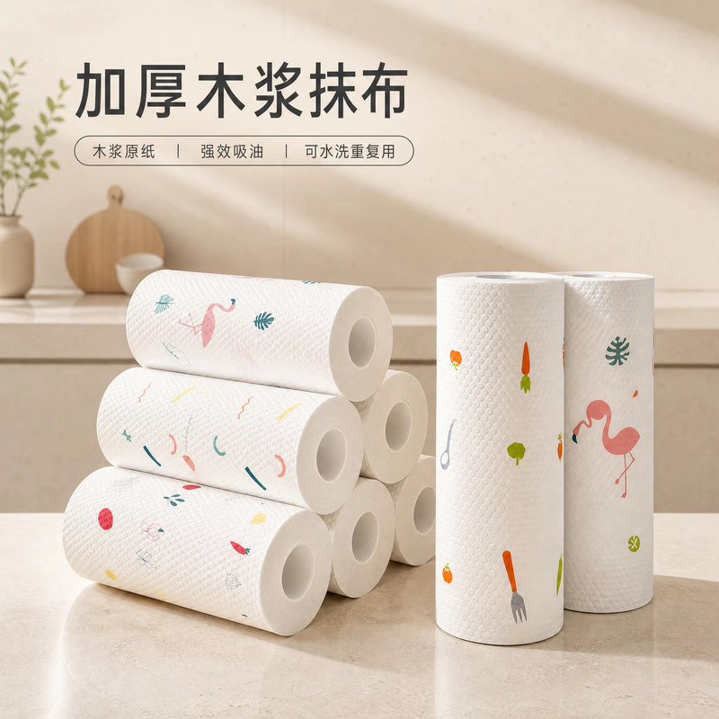 Disposable Extra-Large Roll Wet and Dry Dishwashing Cloth Thickeneded Dishwashing Towel Household Kitchen Paper Degreasing Lazy Rag Disposable Extra-Large Roll Wet and Dry Dishwashing Cloth Thickeneded Dishwashing Towel Household Kitchen Paper Degreasing Lazy Rag