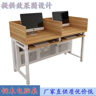 Double Steel-Wood Computer Desk Computer Classroom Hexagonal Computer Desk Microcomputer Classroom Table and Chair Network Training Room Table