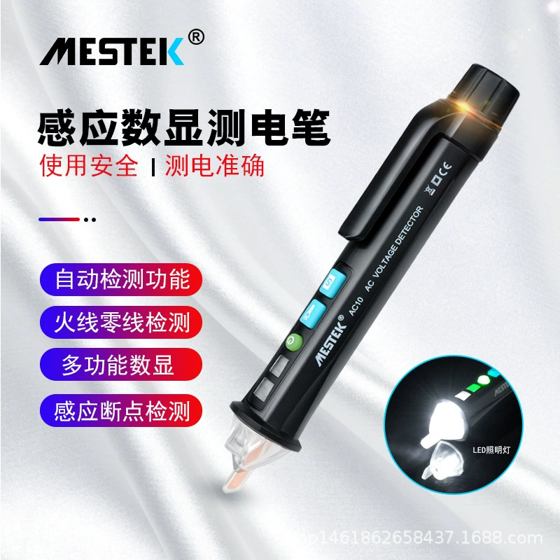 Интеллектуальная электрическая ручка Многофункциональная схема обнаружения электрика Точка останова Нулевой пожарный провод Бытовая Индукционная электрическая ручка Звуковая и световая сигнализация