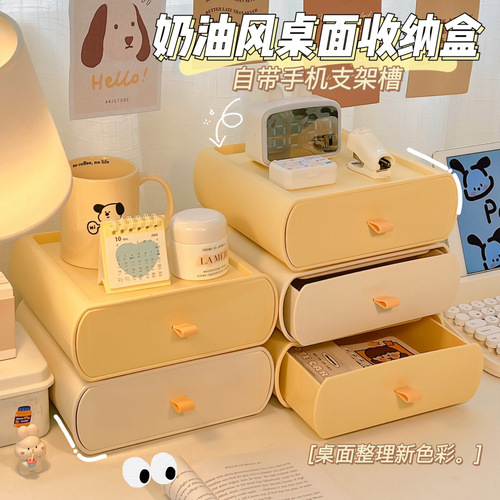 Drawer-type desktop storage box office workstation storage and organization artifact dormitory table bedside stationery storage cabinet