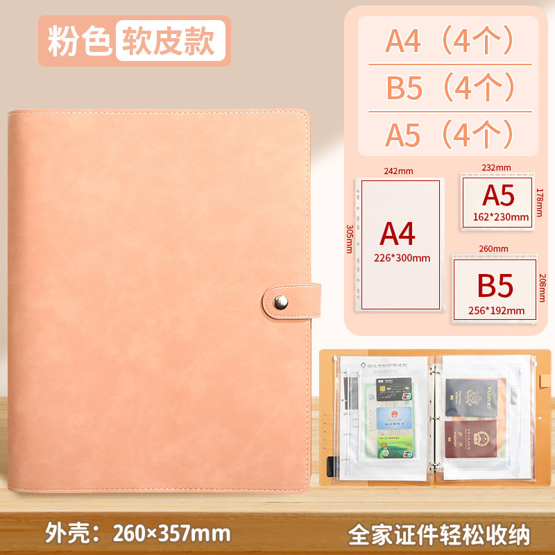 a4 家庭用書類収納ブックバッグ家族戸籍簿出生証明書ワクチンブック結婚証明書バインダージッパーバッグ|undefined
