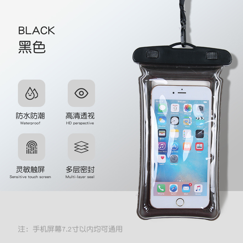 Airbag mobile phone waterproof bag [black]]