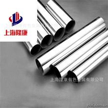 供应1.1140碳素结构钢板 C15R碳素结构钢棒 管材 可零切 规格齐全