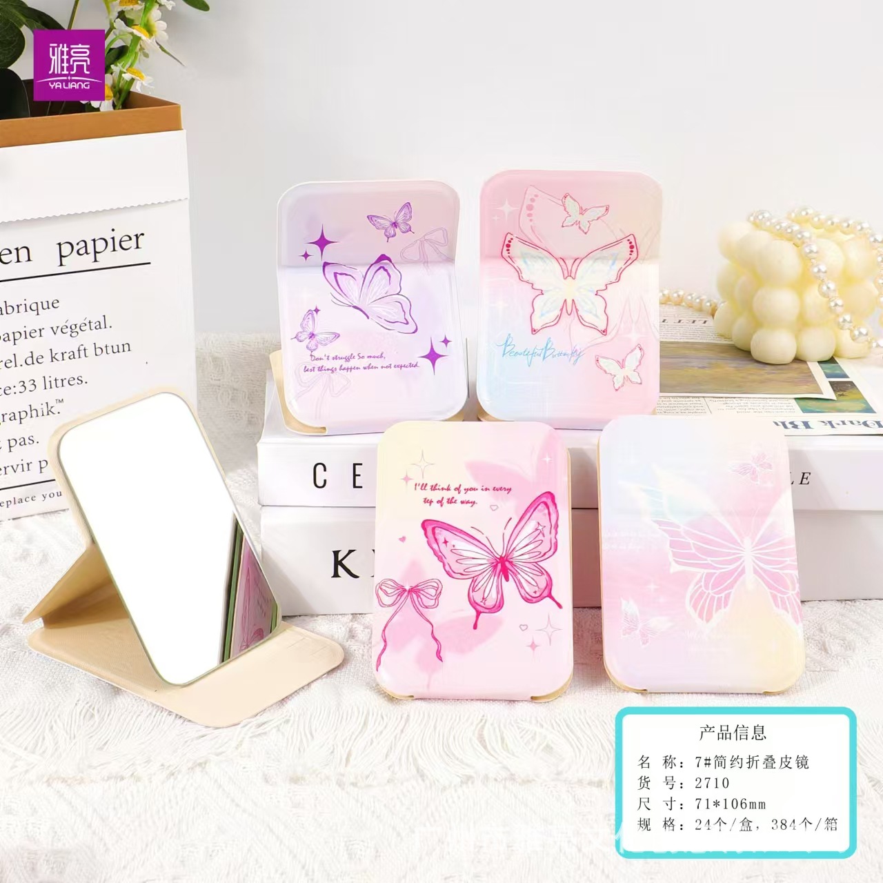 Nuevo espejo de maquillaje portátil dormitorio estudiantil de escritorio portátil HD vertical espejo de maquillaje espejo al aire libre