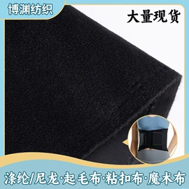 魔术贴;高尔夫配件