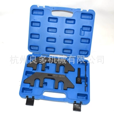 Ford 3.5L3.7L4.0LV6V4 engine timing tool camshaft fixing tool four-piece set (Mühərrik tənzimləmə alətləri)