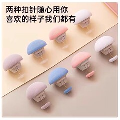 被子固定器防跑被防滑无针隐形夹子被角扣被罩订被套不跑床单