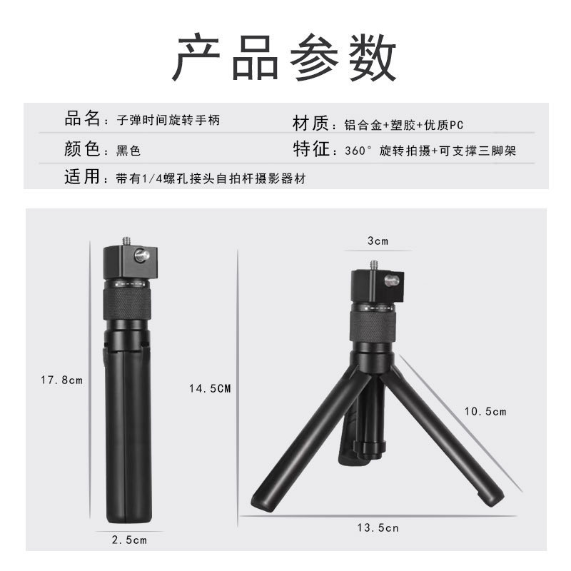 Insta360影石X3/X2/RS自拍杆全景相机子弹时间同款手柄运动支架|undefined