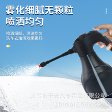 汽车无线电动泡沫喷壶多功能充气泵高压洗车园艺喷壶喷雾浇花工具