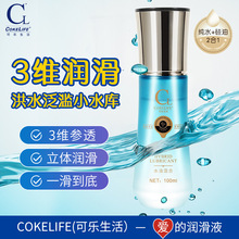 FDA COKELIFEˮ�ͻ�Ͼ��A������˽̎�w�C�����Ý�������ϴ����Ʒ