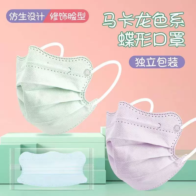 马卡龙波浪形口罩女高颜值显脸小新款防护护眼角一次性夏季薄款