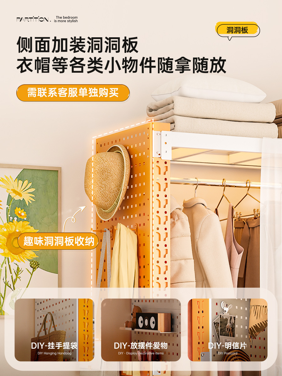 货架衣柜家用简易卧室出租房衣物组装收纳架子开放式落地角钢衣