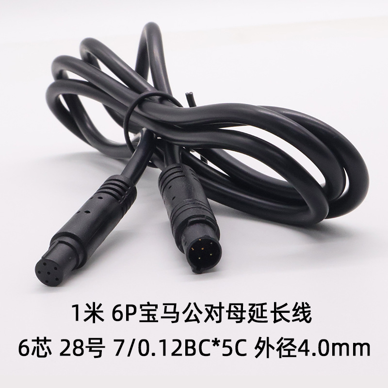 科宝隆公対母bmw延長線4p 5p 6p 8p自動車記録計カメラの雰囲気ランプと長い線