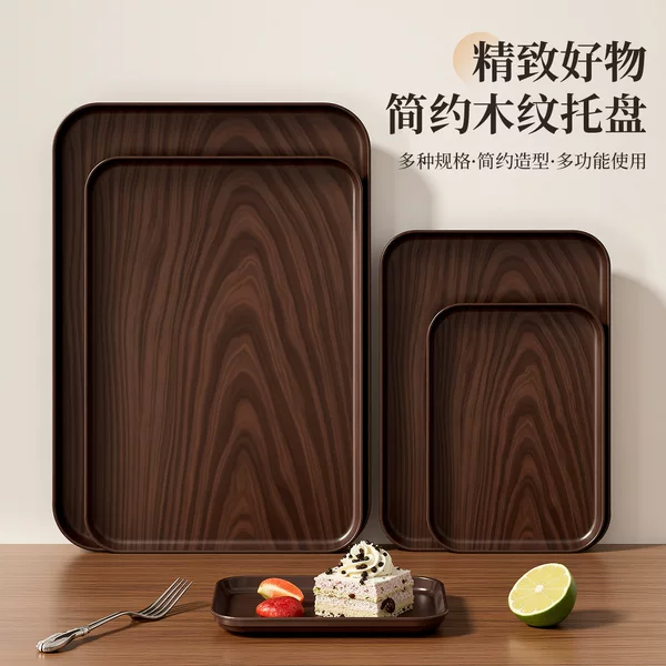 Imitation Wood Grain Rectangular Tray Plastic Dessert Plate Cup Storage Tea Tray for Tea Cups Tea Set Decorative Tray Cross-Border