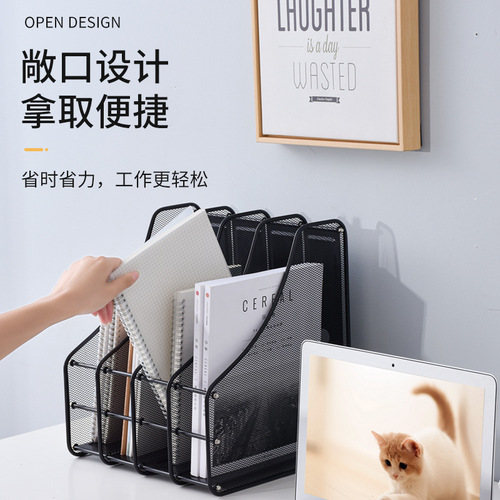 Office supplies Iron mesh fashionable four-part document rack/file tray holder/bookends/data rack/column/frame