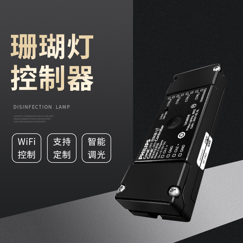 全光谱led珊瑚水草水陆缸灯 水族光鱼海缸造景灯照明夹灯定制|ru